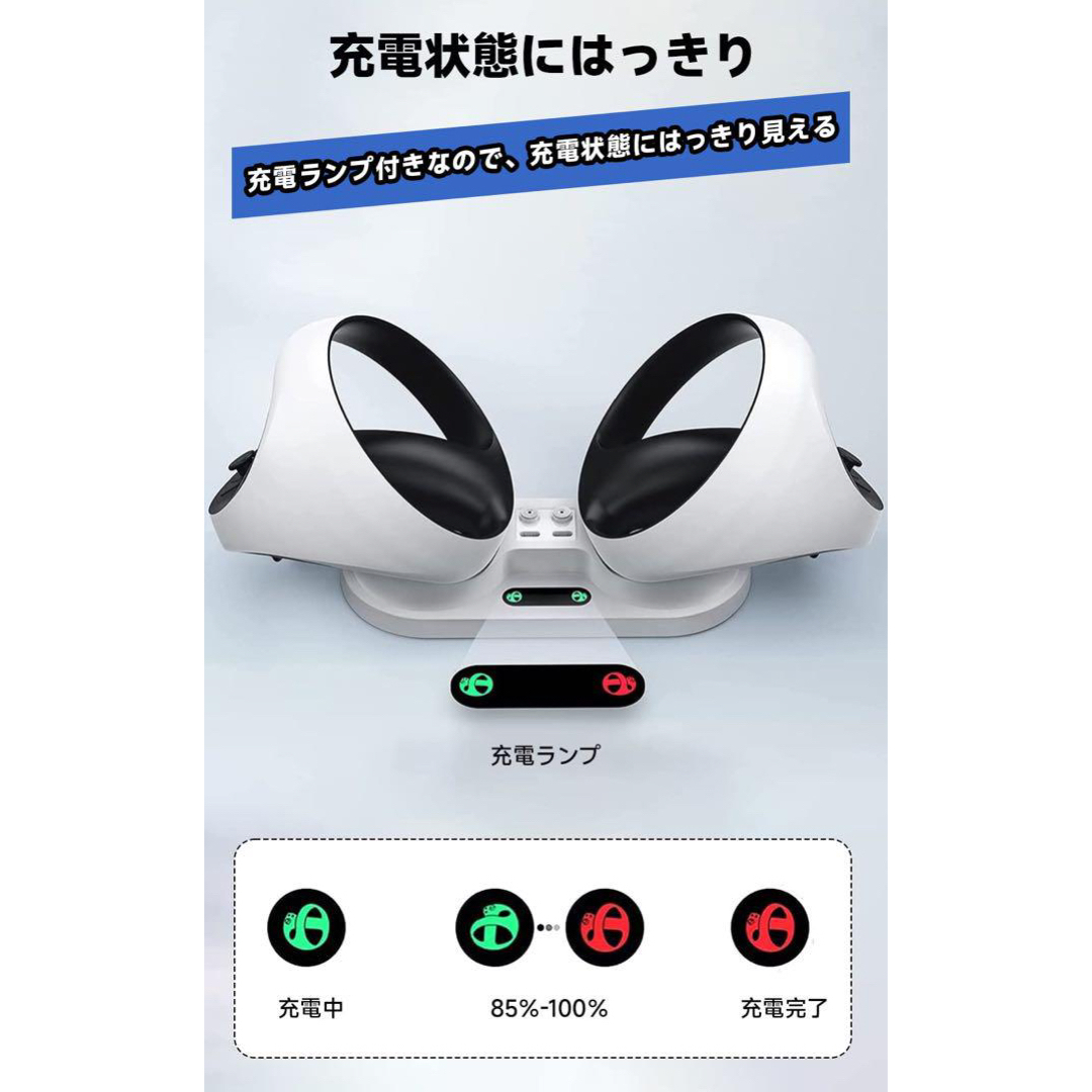 PS VR2用の充電スタンド Play*station VR2コントローラー対応 エンタメ/ホビーのゲームソフト/ゲーム機本体(その他)の商品写真