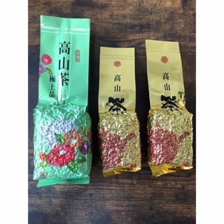 高山茶（健康茶）(健康茶)