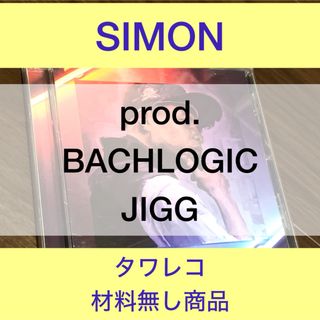 SIMON 【B.U.I.L.D.】(ヒップホップ/ラップ)