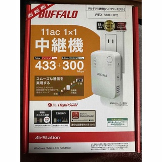 BUFFALO バッファロー 11ac/n/a/g/b対応無線LAN中継機 43(PC周辺機器)