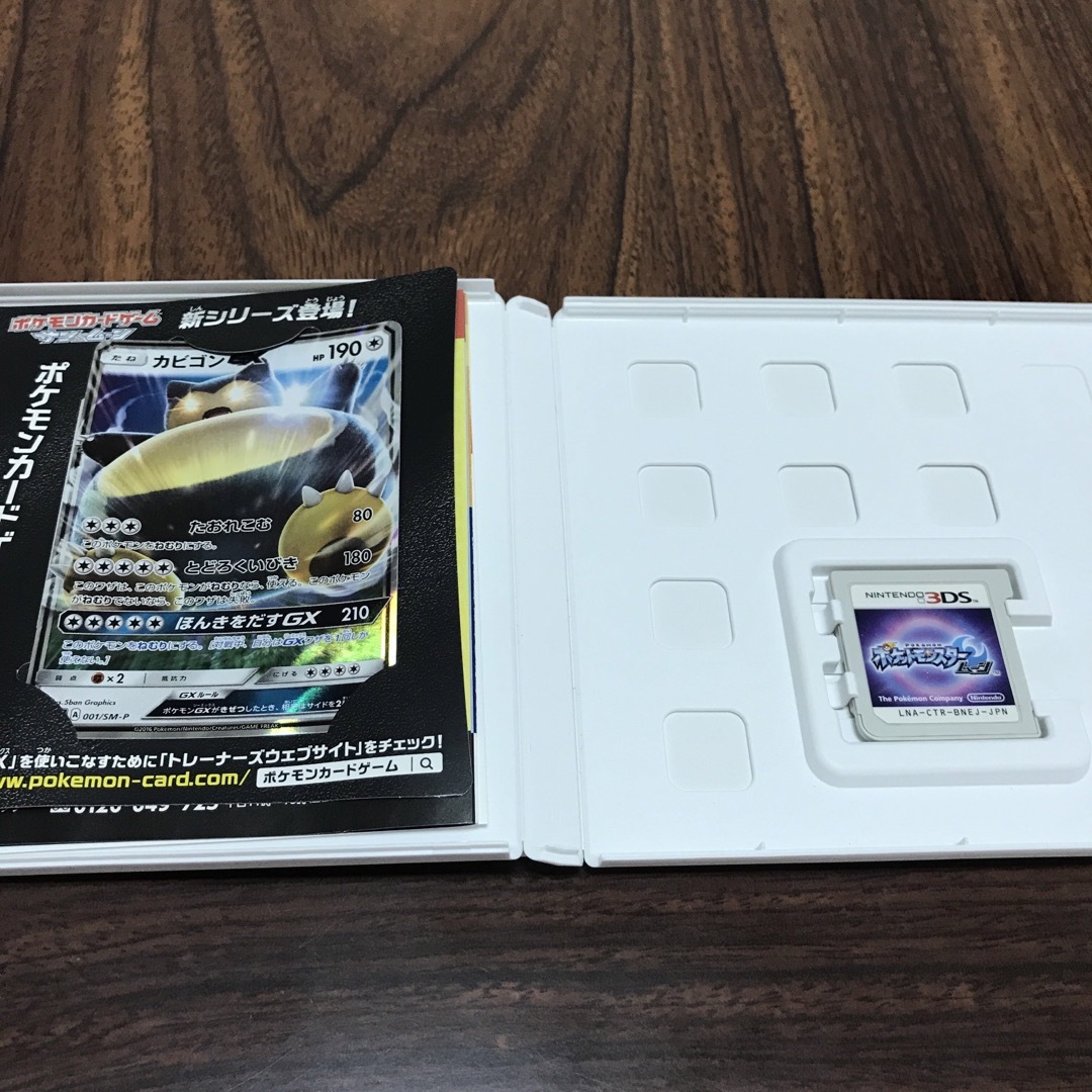 ニンテンドー3DS(ニンテンドー3DS)のポケットモンスター　ムーン エンタメ/ホビーのゲームソフト/ゲーム機本体(携帯用ゲームソフト)の商品写真
