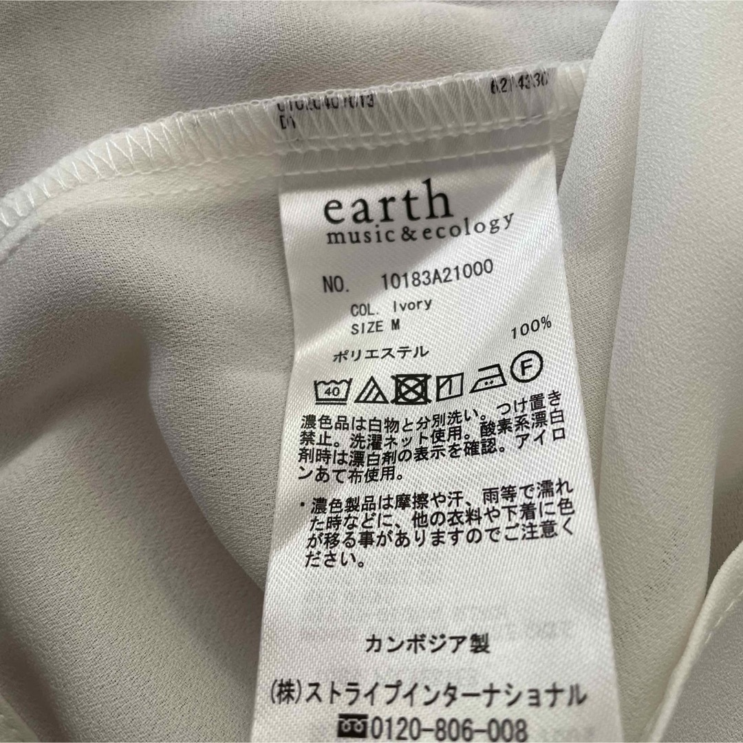 earth ブラウス　半袖　M レディースのトップス(シャツ/ブラウス(半袖/袖なし))の商品写真