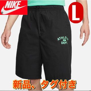 ナイキ(NIKE)の新品　ナイキ ウーブン オーバーサイズド ショート NC FJ5247-010(ショートパンツ)