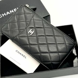 シャネル(CHANEL)の⭐️最終価格⭐️CHANEL シャネル マトラッセ フラグメントケース(財布)