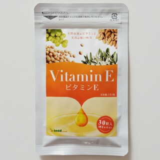 新品 ビタミンE シードコムス 約１ヶ月分 サプリメント(ビタミン)