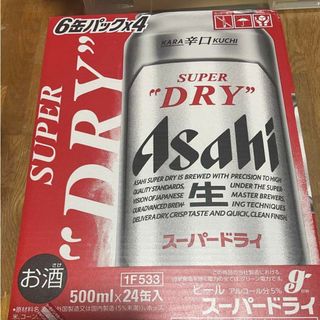 アサヒ(アサヒ)の【送料無料】アサヒスーパドライ500ml×24缶(ビール)