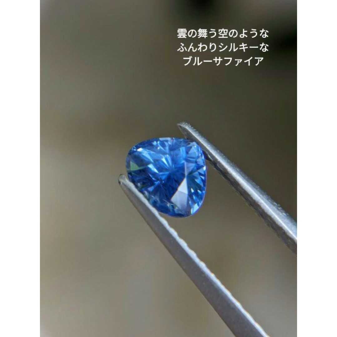 非加熱 0.70ct 〜雲海〜 シルキーブルーサファイア レディースのアクセサリー(ネックレス)の商品写真