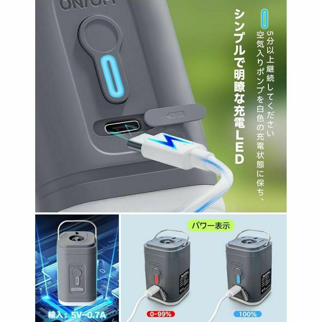 アウトドア 電動エアーポンプ 充電式 USB LED 空気入れ 軽量 携帯型 スポーツ/アウトドアのアウトドア(その他)の商品写真