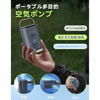 アウトドア 電動エアーポンプ 充電式 USB LED 空気入れ 軽量 携帯型(その他)