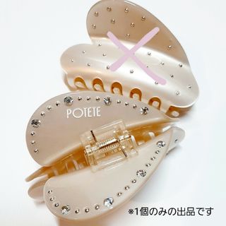 ★ラスト1　新品未使用　POTETE　ポテテ　ハートヘアクリップ　限定　4月