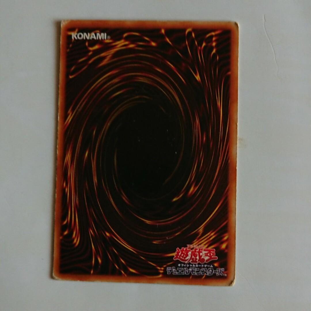 遊戯王　カースオブドラゴン エンタメ/ホビーのトレーディングカード(シングルカード)の商品写真