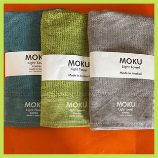 今治タオル KONTEX MOKU Light Towel タオル 3枚セット(タオル/バス用品)