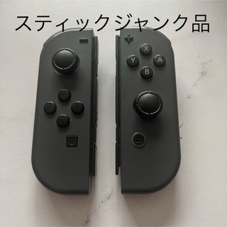 ニンテンドースイッチ(Nintendo Switch)のJoy-Con グレー ジャンク(その他)