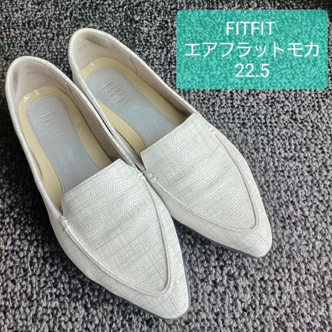 fitfit(フィットフィット)の白パンプス レディースの靴/シューズ(ローファー/革靴)の商品写真