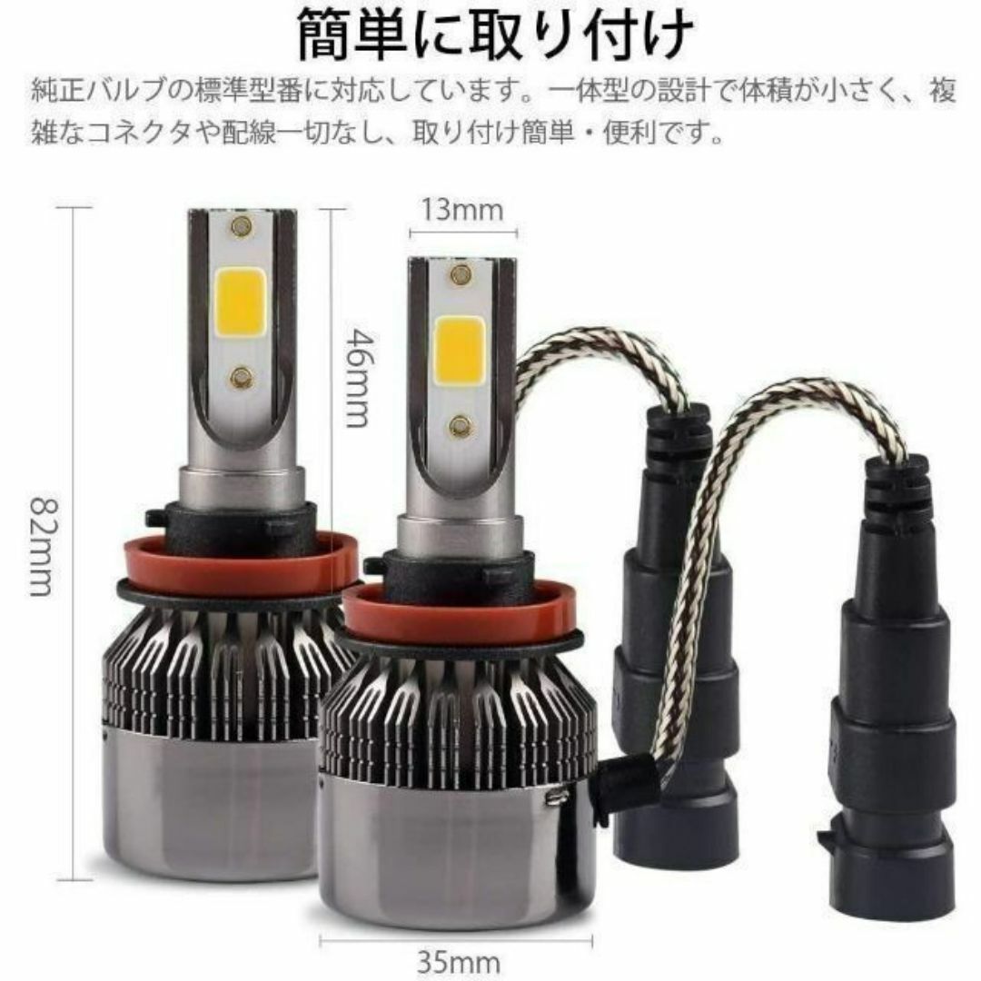 LED フォグランプ 14000K ピンク パープル H8 H11 H16 紫 自動車/バイクの自動車(汎用パーツ)の商品写真