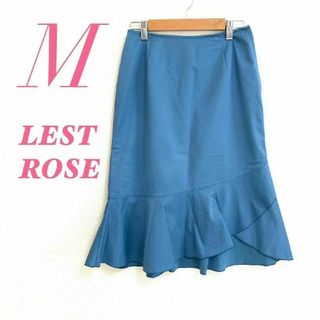 LEST ROSE レストローズ　マーメイドスカート　ブルー　フリル　オフィス