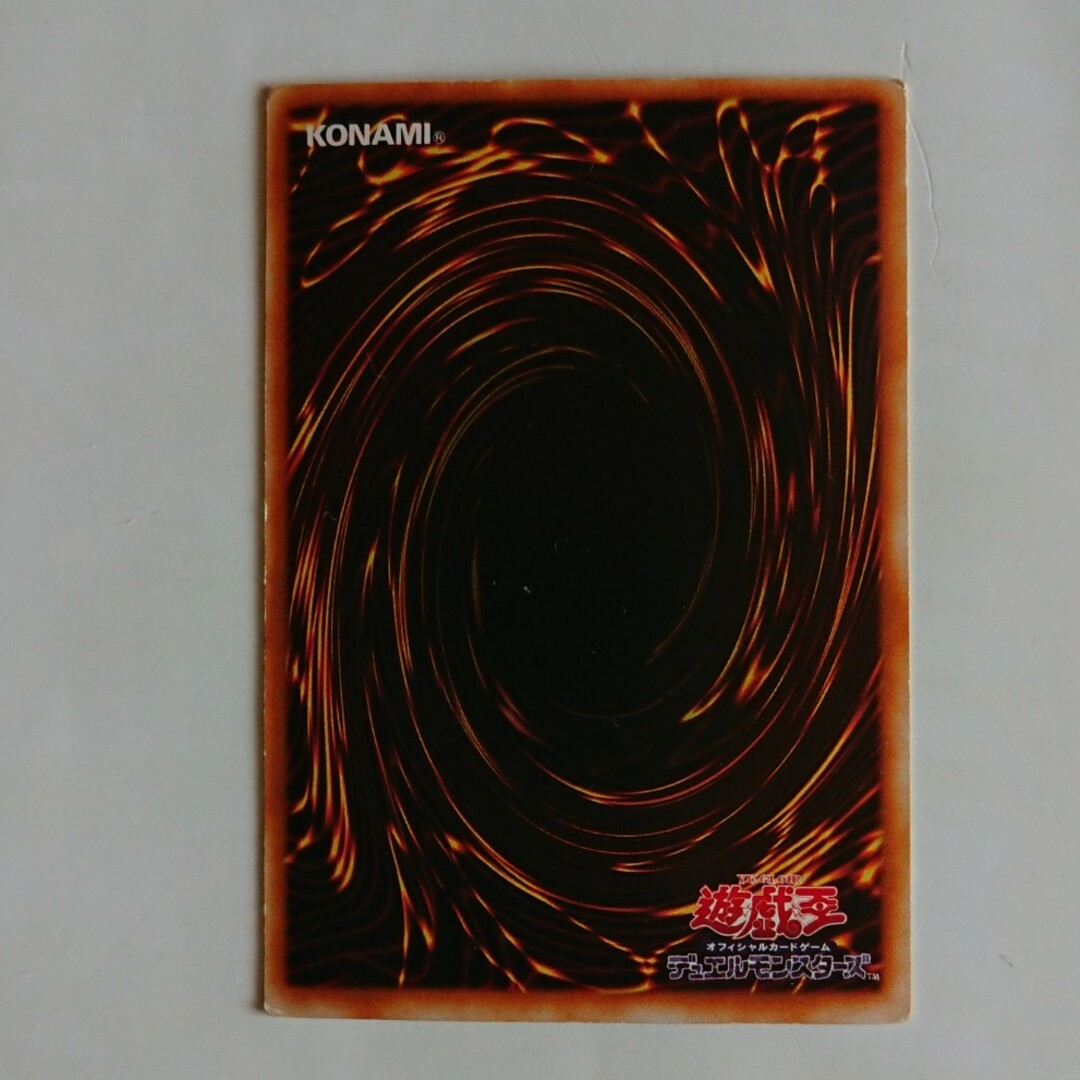 遊戯王 仮面魔獣マスクドヘルレイザー エンタメ/ホビーのトレーディングカード(シングルカード)の商品写真