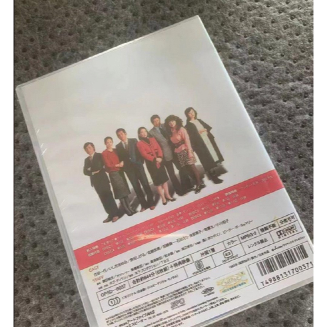 金曜日の妻たちへ DVD-BOX エンタメ/ホビーのDVD/ブルーレイ(TVドラマ)の商品写真