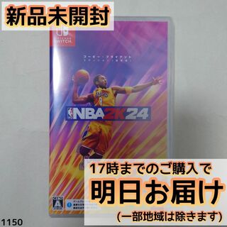 Switch NBA 2K24 コービー・ブライアント エディション(通常版)(家庭用ゲームソフト)