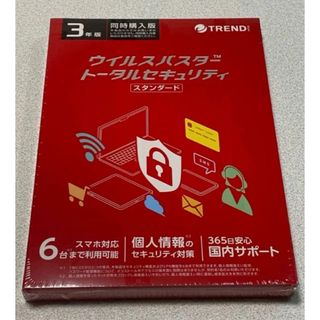 トレンドマイクロ ウイルスバスター トータルセキュリティ　スタンダード　3年版 