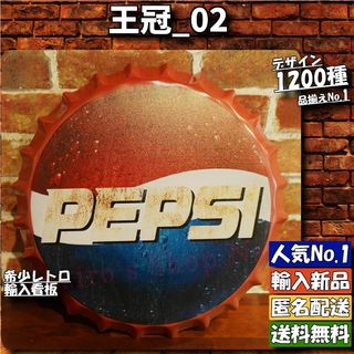 ★王冠_02★看板 ペプシ Pepsi[20240420]オブジェ ポスター 