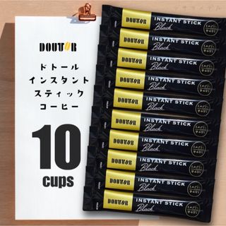 \300円送料無料/ドトール スティックコーヒー ☕️ 10本 ☕︎︎‎𓂃 