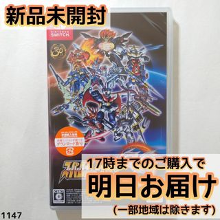 Switch スーパーロボット大戦30(家庭用ゲームソフト)