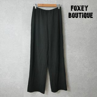 フォクシーブティック(FOXEY BOUTIQUE)のFOXEY BOUTIQUE ストレート ニット イージーパンツ スラックス(カジュアルパンツ)