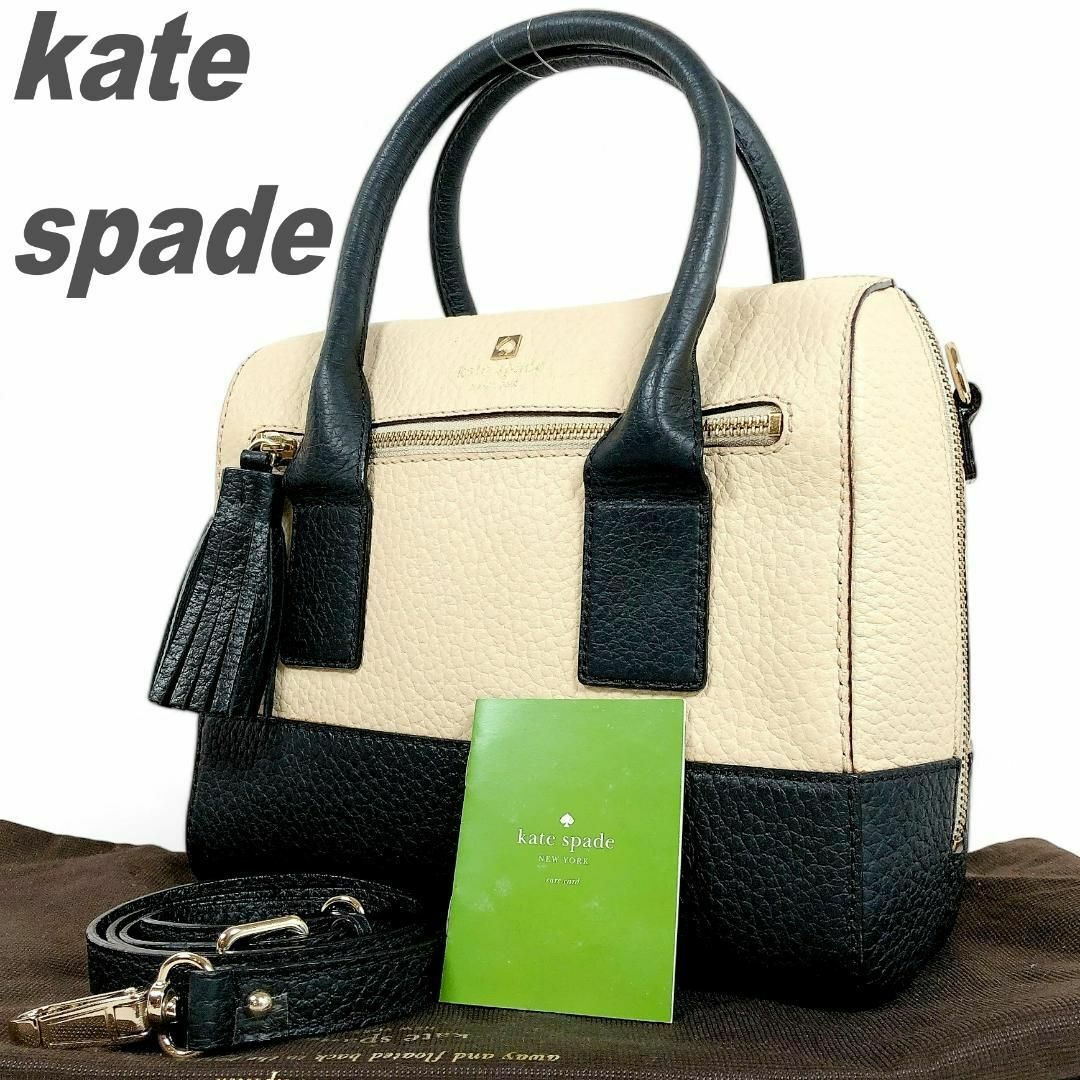 kate spade new york(ケイトスペードニューヨーク)のケイトスペード ハンドバッグ 2way クロスボディ ベージュ ブラック レザー レディースのバッグ(ハンドバッグ)の商品写真