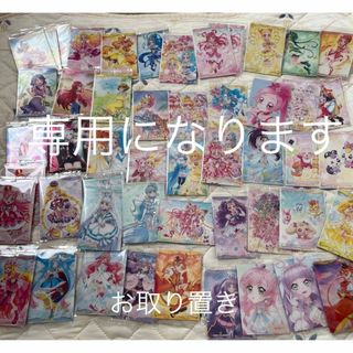 プリキュア　ウエハース　カード　まとめ売り(カード)