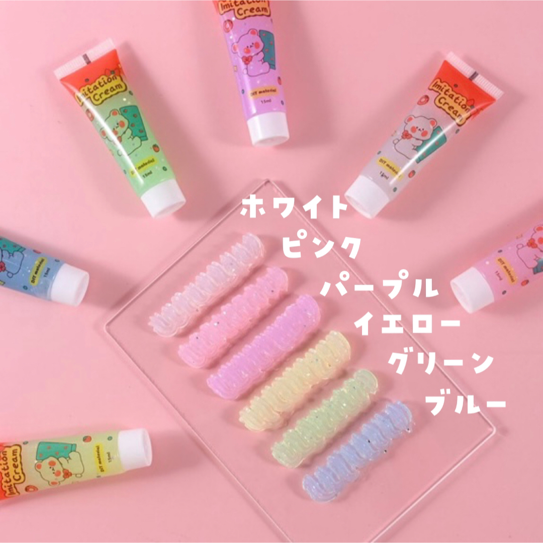 【1本】クリアラメホイップ 15ml【イエロー】残り1点 ハンドメイドの素材/材料(各種パーツ)の商品写真