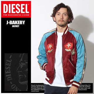 ディーゼル(DIESEL)のDIESEL スカジャン XL J-BAKERY JACKET ワインレッド(スカジャン)