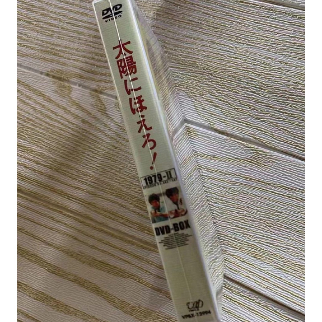 太陽にほえろ!1979 DVD-BOX Ⅱ・7枚組 エンタメ/ホビーのDVD/ブルーレイ(TVドラマ)の商品写真
