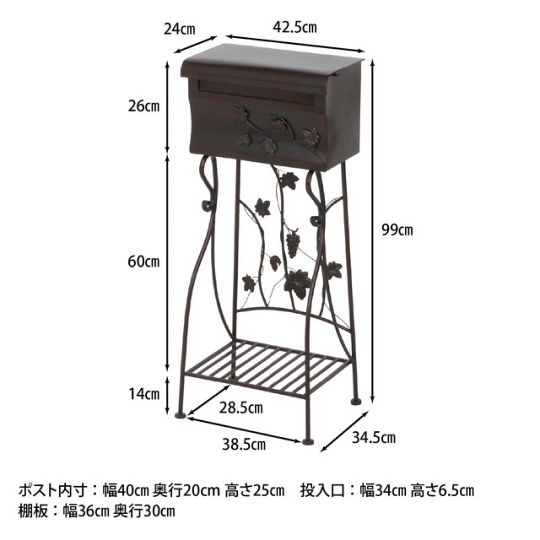 【送料無料】幅42.5cm メールボックス グレープ インテリア/住まい/日用品の収納家具(玄関収納)の商品写真