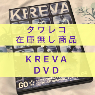 KREVA 【CONCERT TOUR 2011-2012 GO 】(ミュージック)