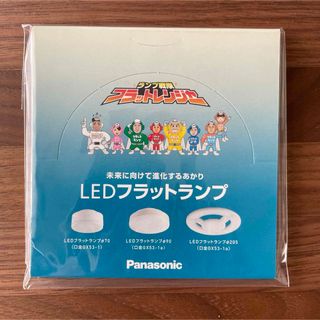 パナソニック(Panasonic)の【超レア・未開封】ランプ戦隊　フラットレンジャー　卓上メモ(キャラクターグッズ)