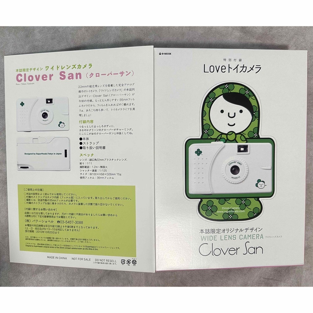 Loveトイカメラ clover san クローバーサン スマホ/家電/カメラのカメラ(フィルムカメラ)の商品写真