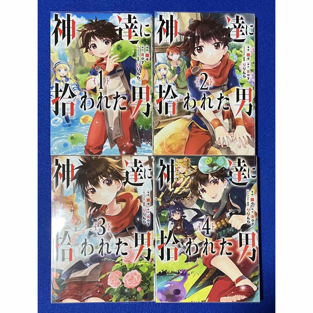 コミック「神達に拾われた男」既刊全12巻セットの通販 by ナデシコ's 