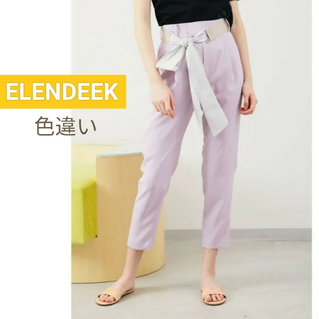 ELENDEEK(エレンディーク)のエレンディーク　リボンベルト付きテーパードパンツ　美シルエット　キレイめ　黄　S レディースのパンツ(カジュアルパンツ)の商品写真