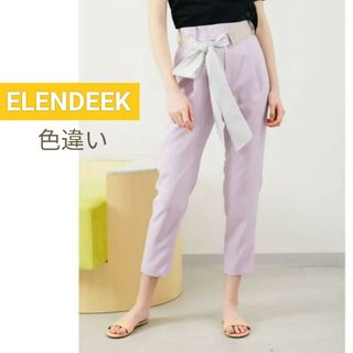 ELENDEEK - エレンディーク　リボンベルト付きテーパードパンツ　美シルエット　キレイめ　黄　S