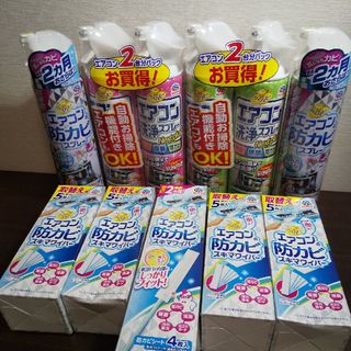 エアコン洗浄セット