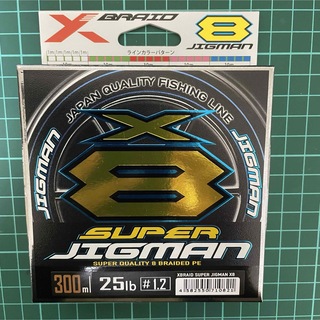 YGK スーパージグマン X8  1.2号 300m(釣り糸/ライン)