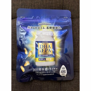 サントリー DHA&EPA プラスビタミン(ビタミン)
