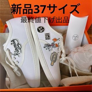 Hermes - エルメスリスボン HERMES 新作flex スニーカー 24.5cm希少の Hermes - エルメスリスボン HERMES 新作flex スニーカー 24.5cm希少の
