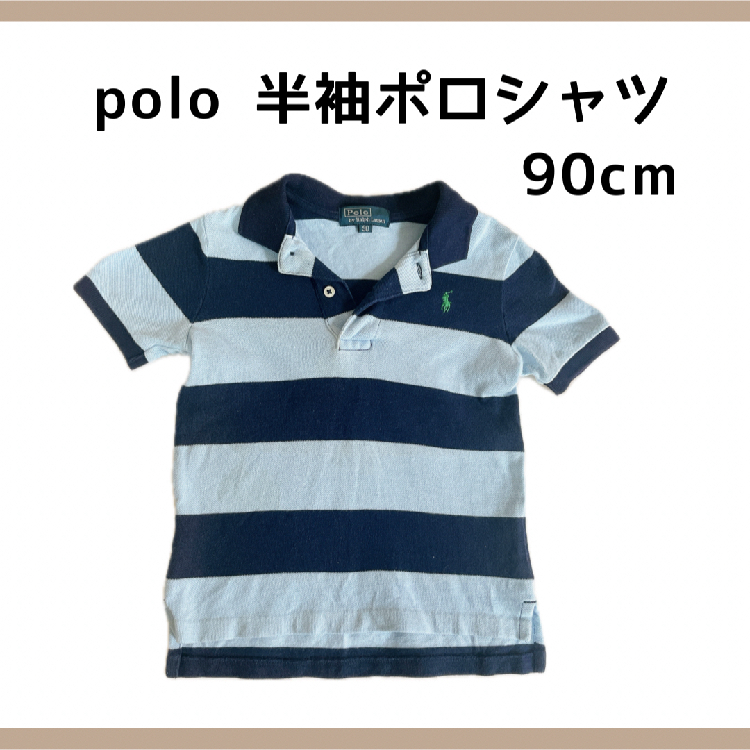 POLO RALPH LAUREN(ポロラルフローレン)のpolo Ralph Lauren 半袖 ポロシャツ キッズ/ベビー/マタニティのキッズ服男の子用(90cm~)(Tシャツ/カットソー)の商品写真