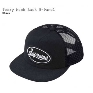 Supreme - Supreme Terry Mesh Back 5-Panel 