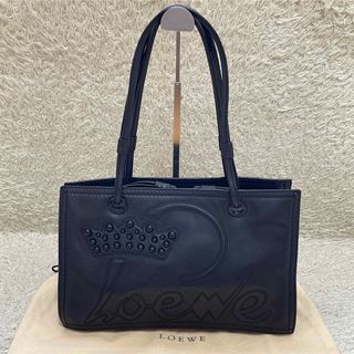 LOEWE - 美品　ロエベ　ショッパートート　トートバッグ　ロゴ　スタッズ　ブラック　保存袋