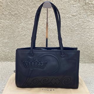 ロエベ(LOEWE)の美品　ロエベ　ショッパートート　トートバッグ　ロゴ　スタッズ　ブラック　保存袋(トートバッグ)