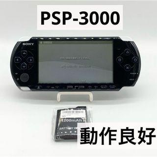 PlayStation Portable - 【動作良好】PSP-3000 SONY ピアノ・ブラック本体 ポータブル