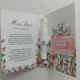 クリスチャンディオール(Christian Dior)のミスディオール  オードゥパルファン  1ml(香水(女性用))